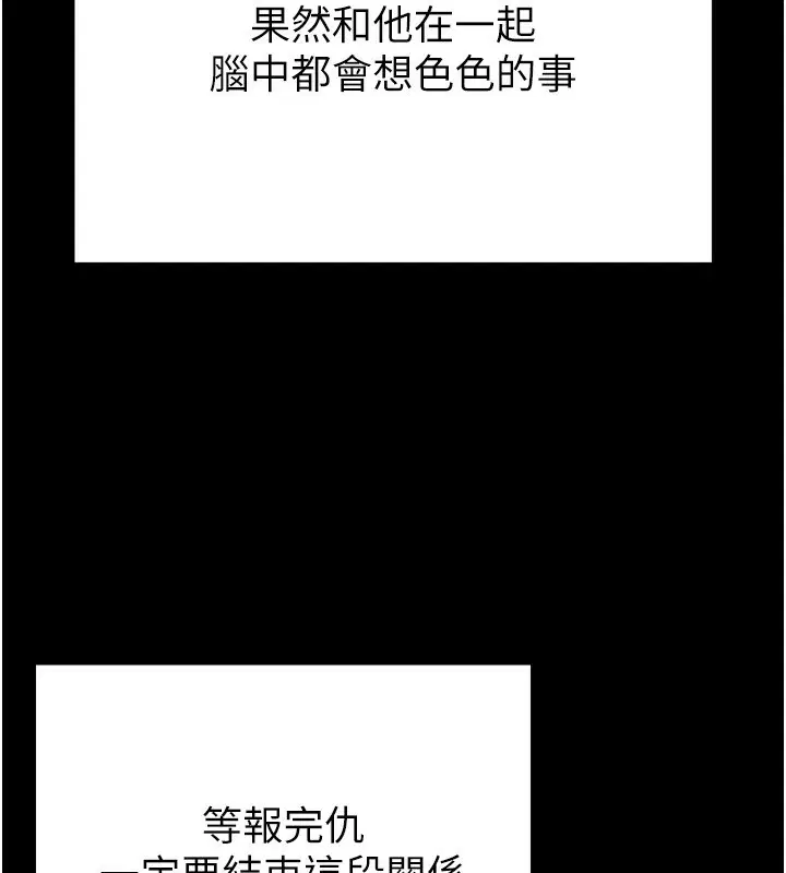 第59話