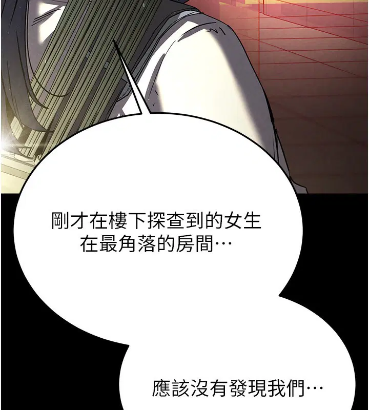 第59話