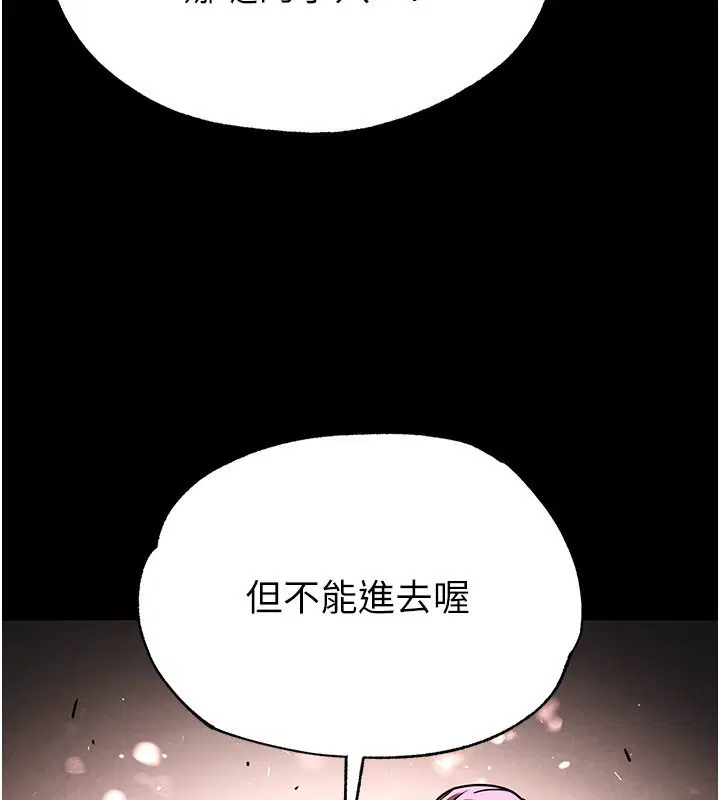 第59話
