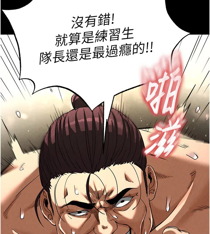 第59話