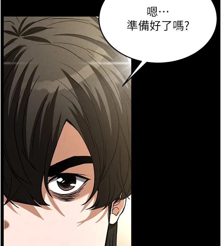第59話