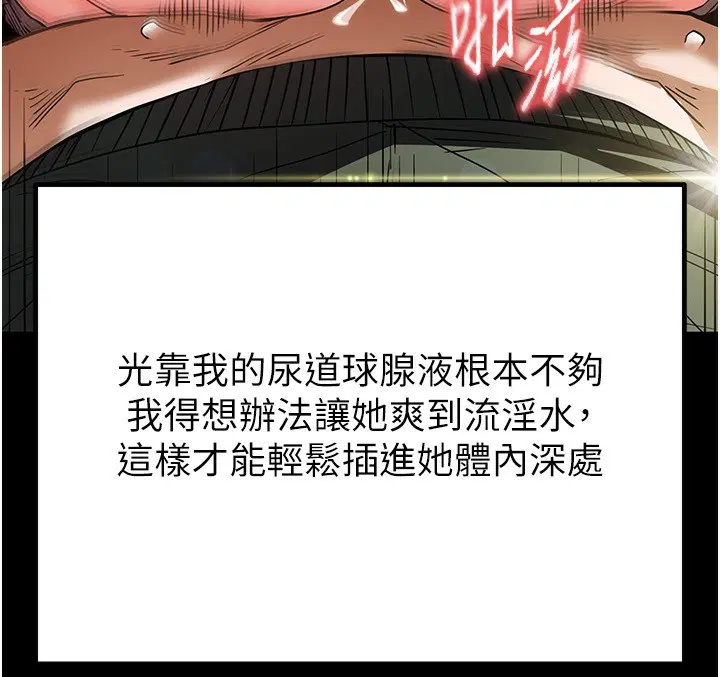 第59話
