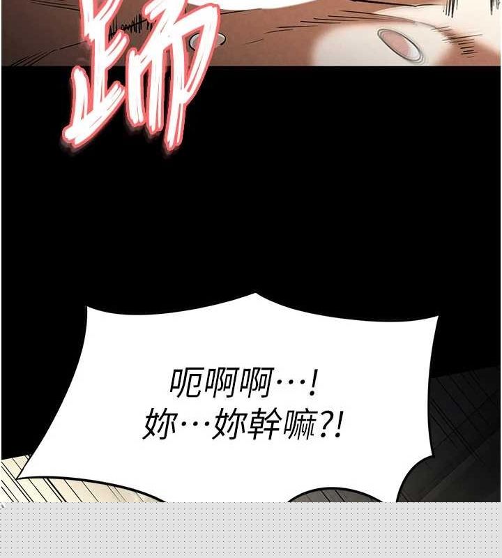 第61話