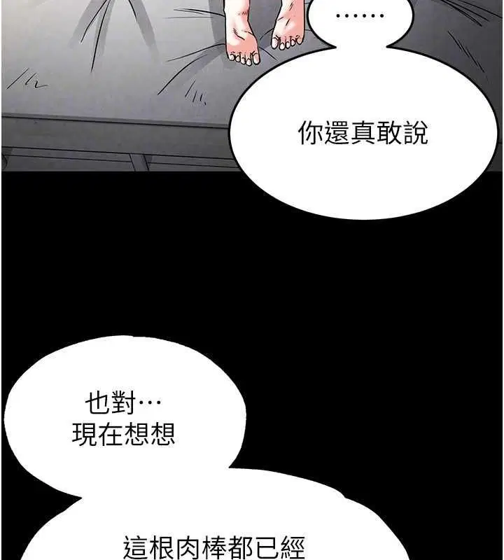 第61話