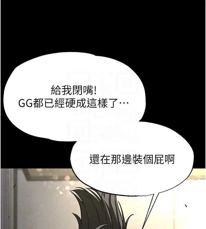 第61話