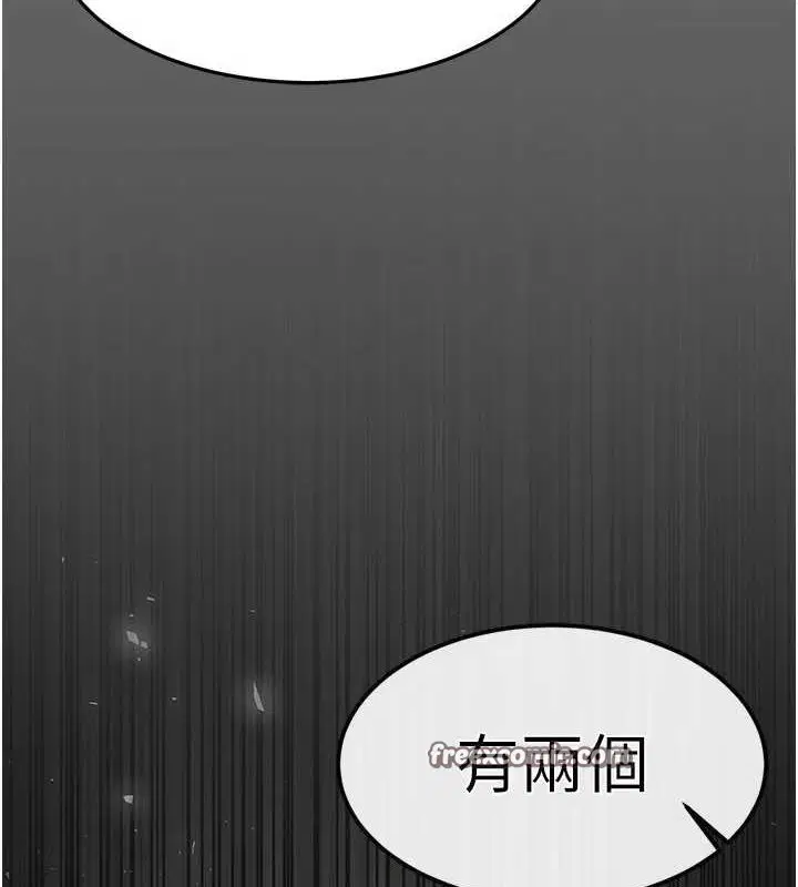 第61話