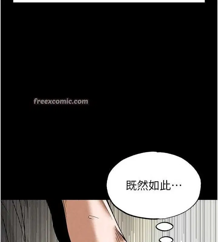 第61話