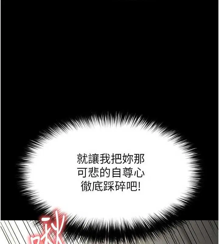 第61話