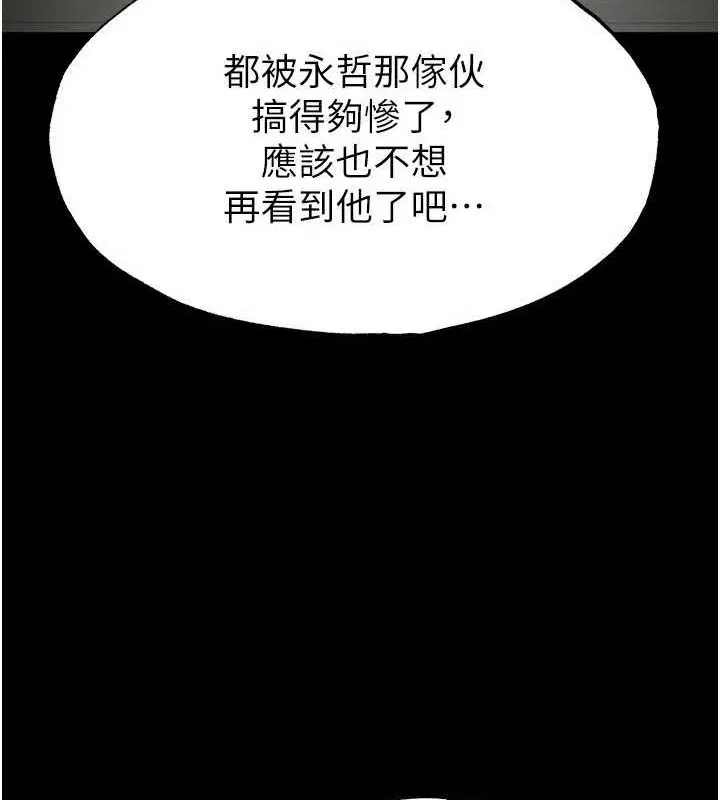 第61話