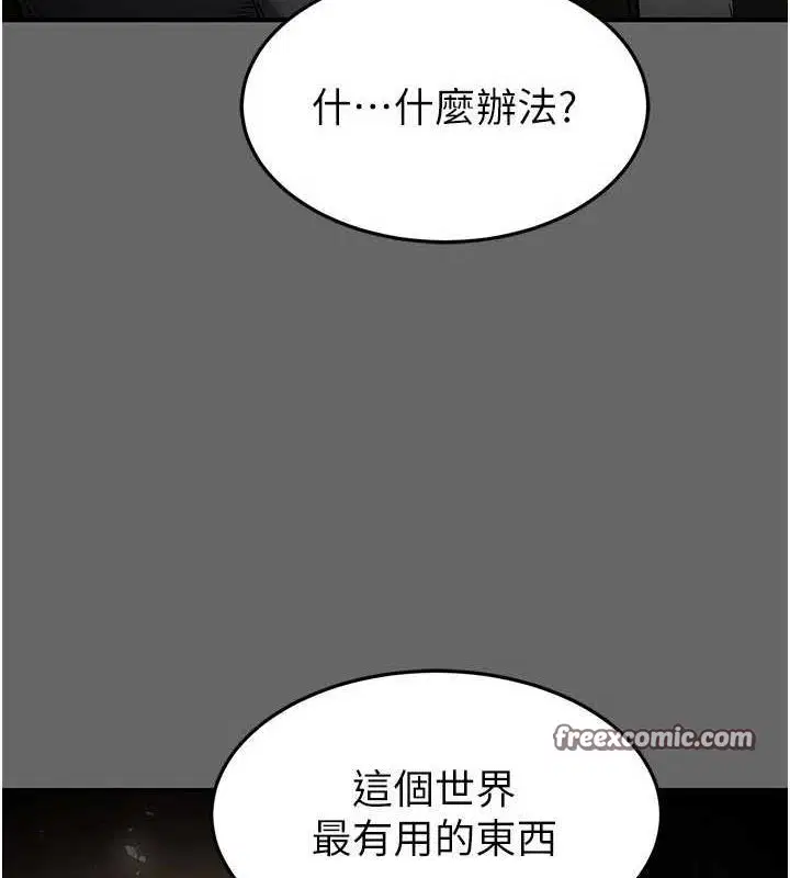 第61話