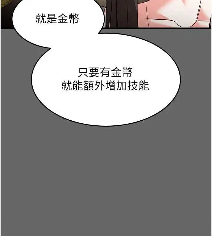 第61話