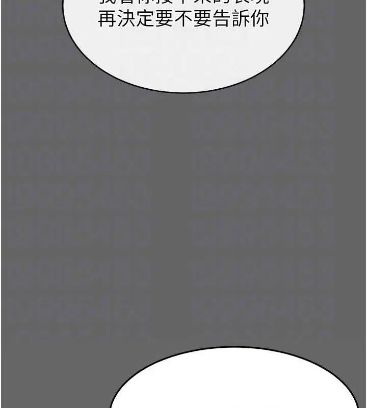 第61話