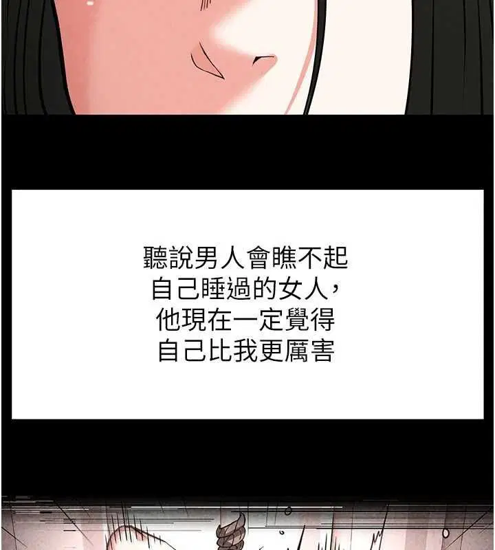 第61話