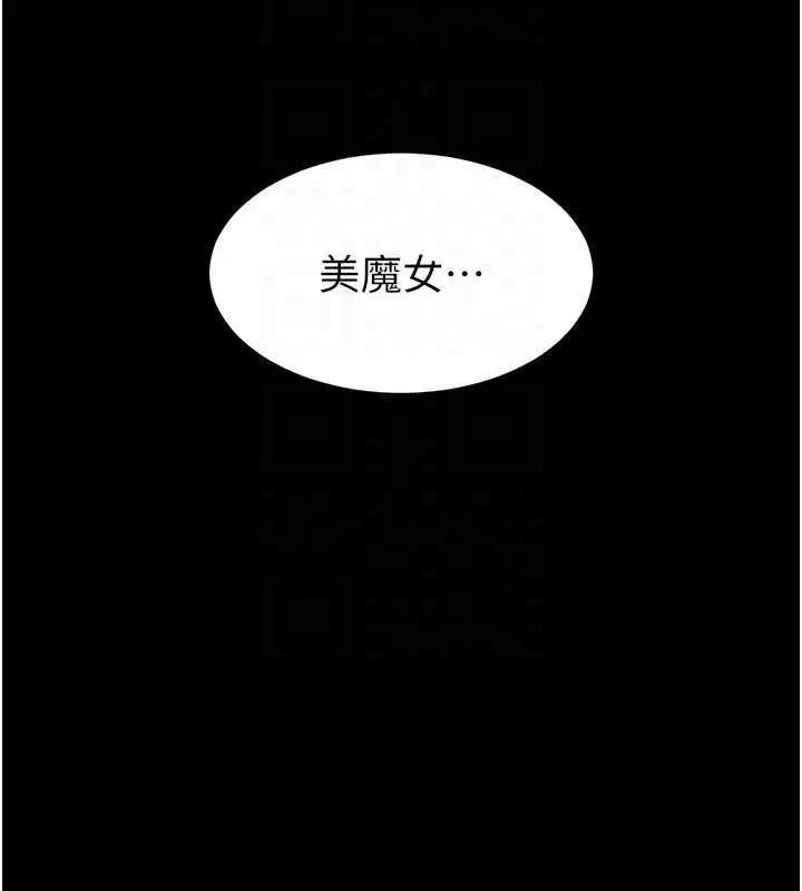 第61話