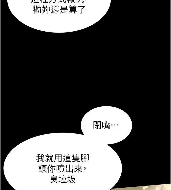 第61話