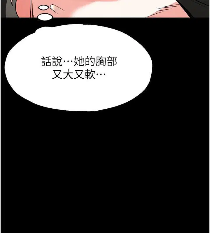 第62話