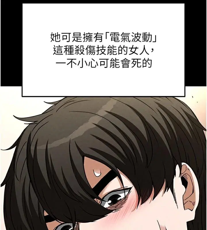 第62話