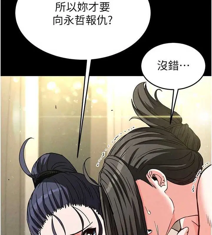 第63話