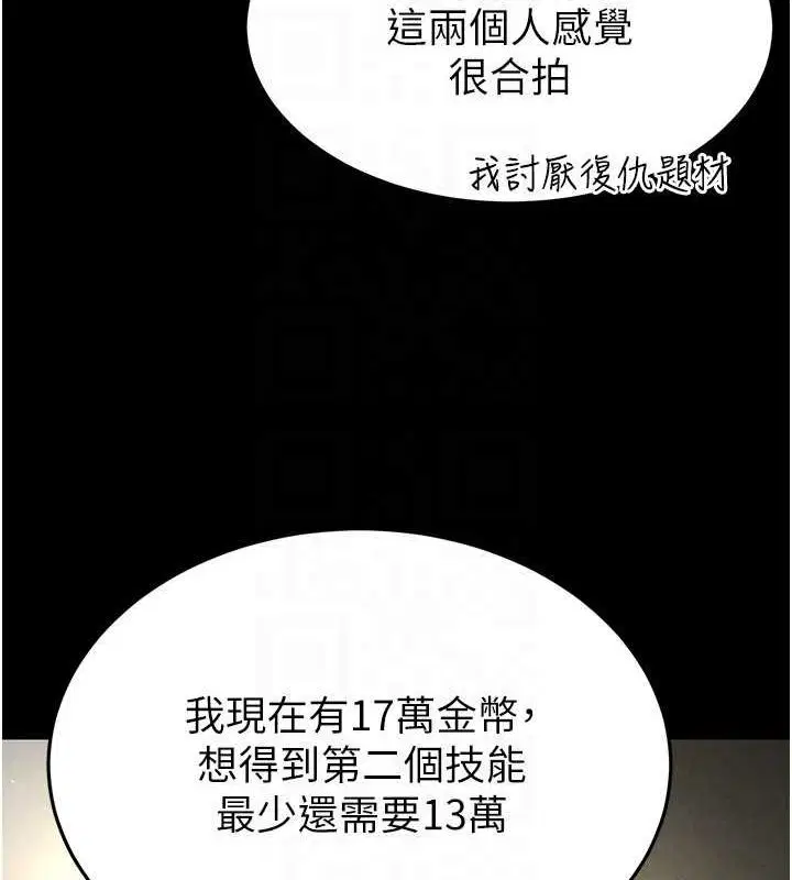 第63話