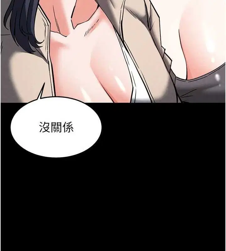 第63話