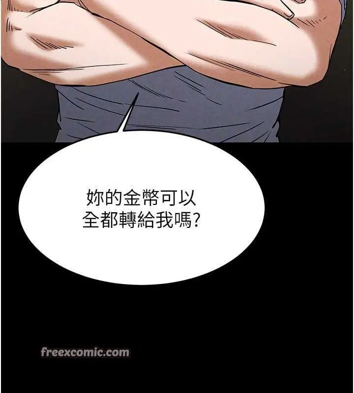 第63話