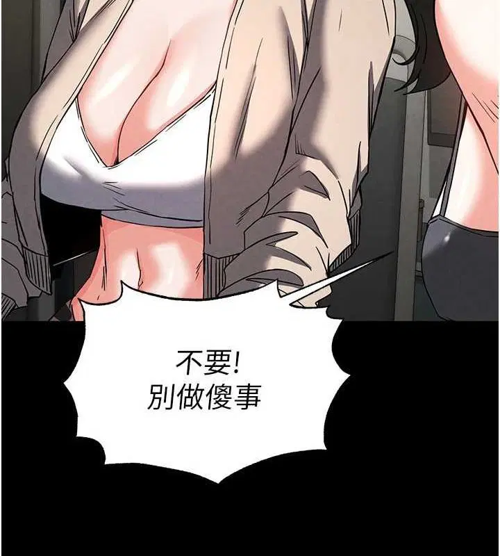 第63話