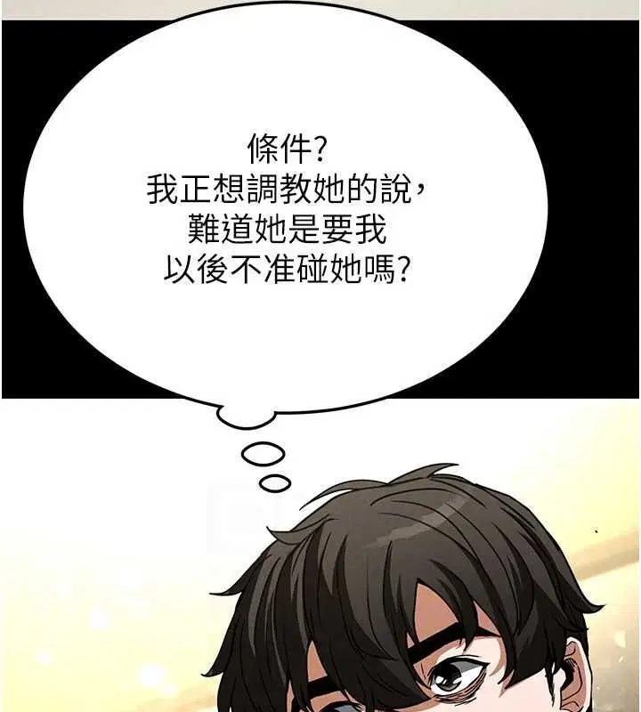 第63話
