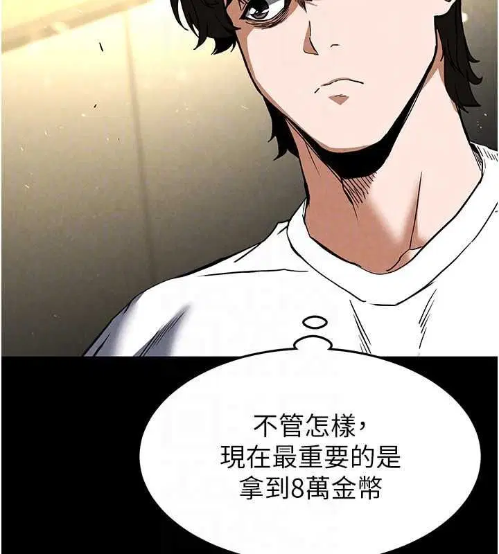 第63話