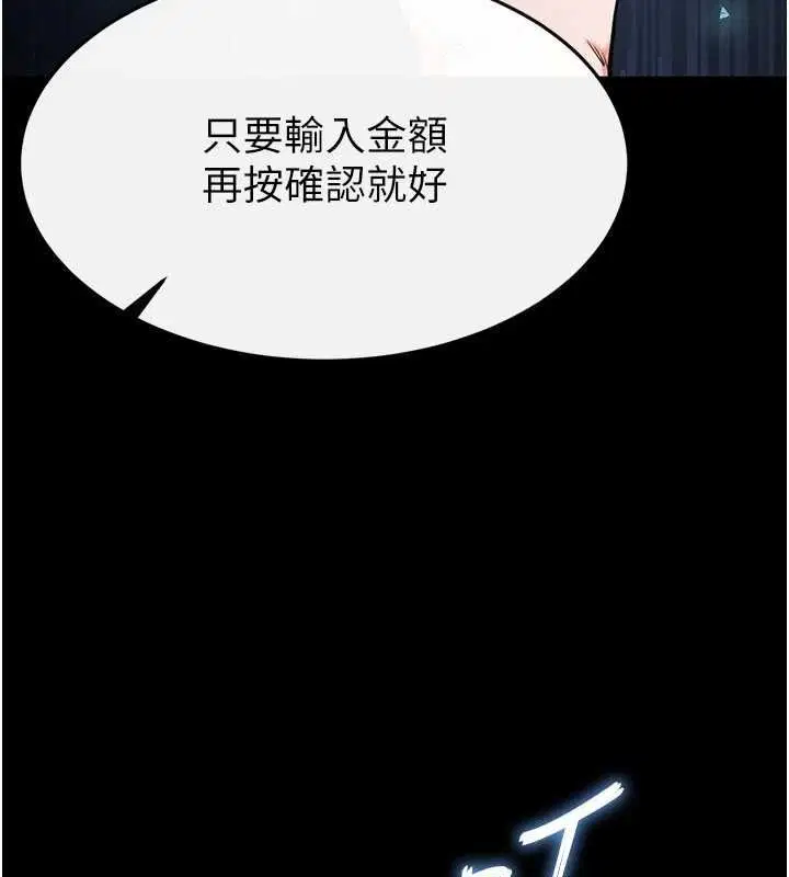 第63話