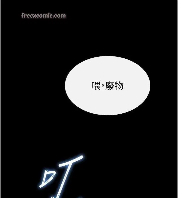 第63話