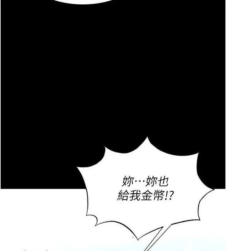 第63話