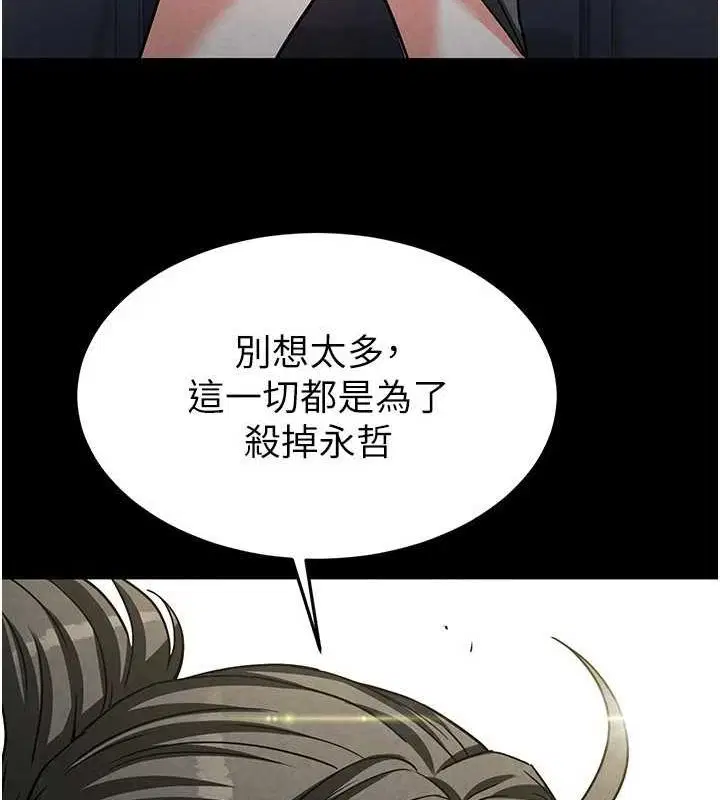 第63話
