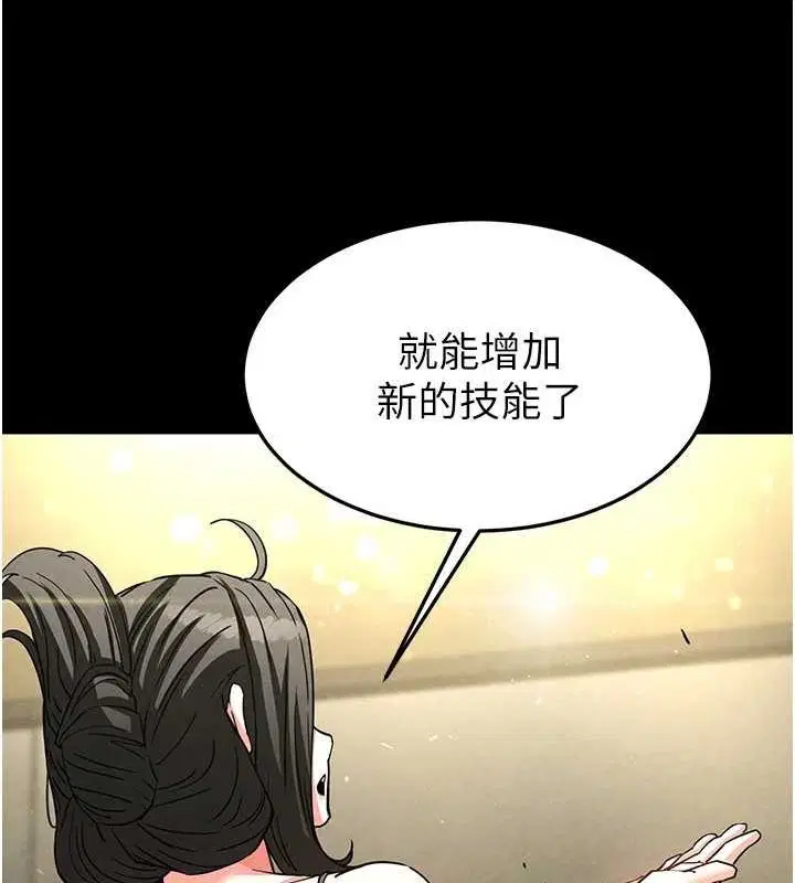 第63話