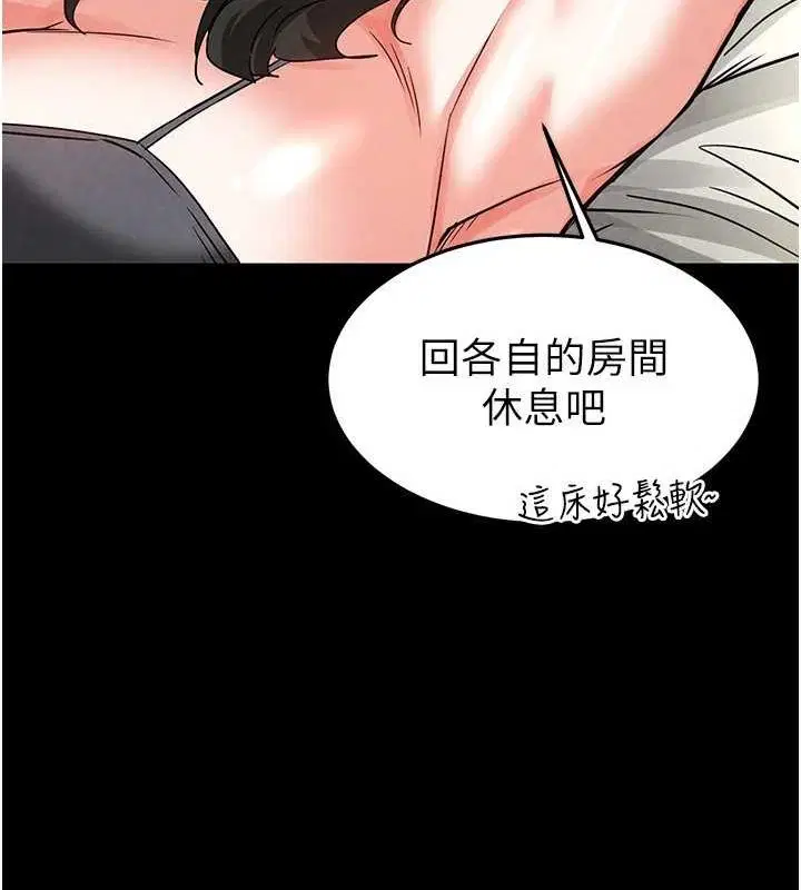 第63話