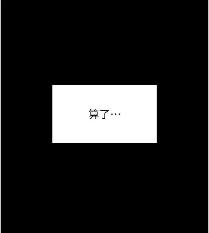 第63話