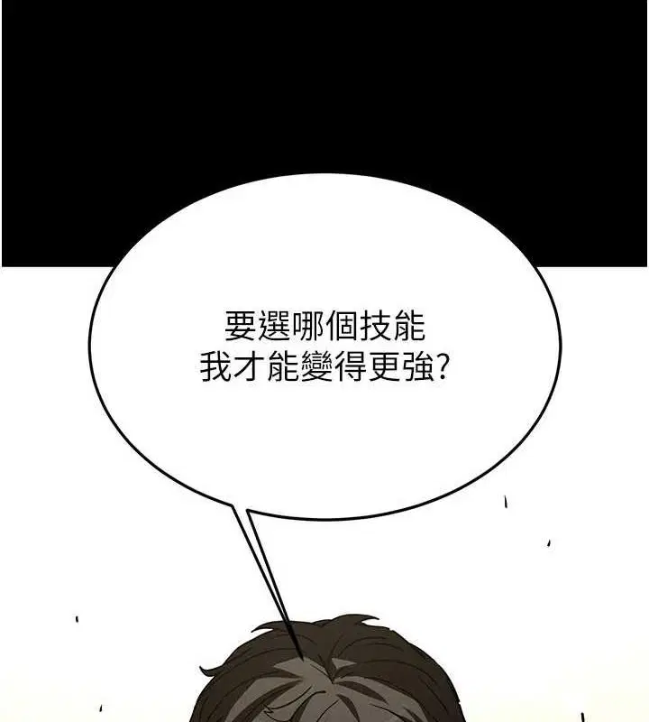 第63話