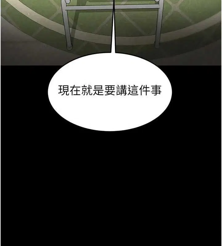 第63話