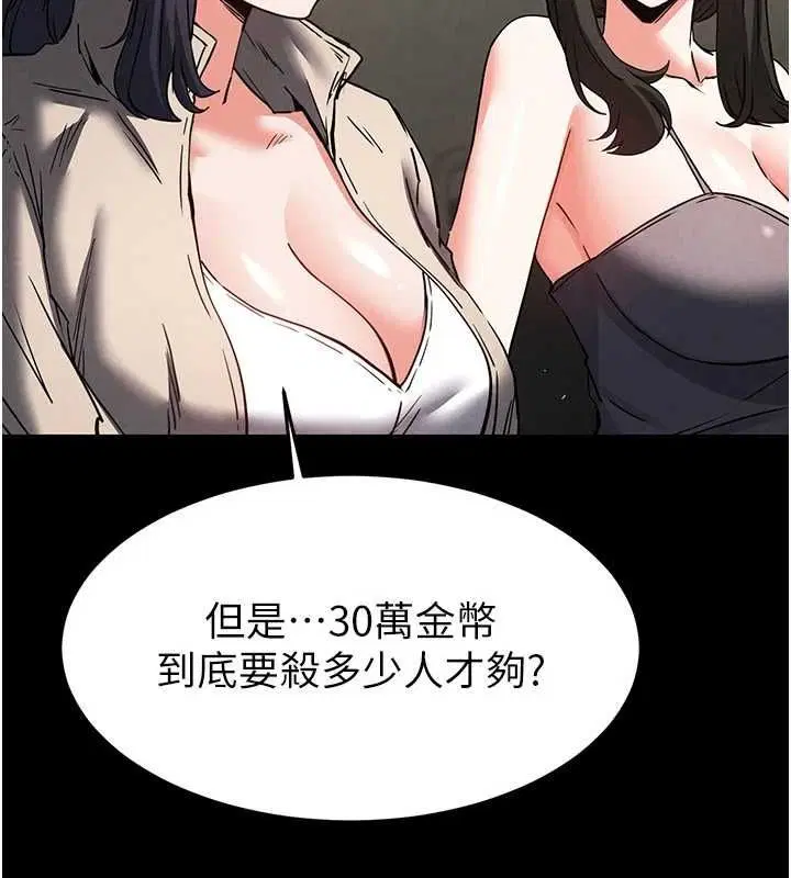 第63話