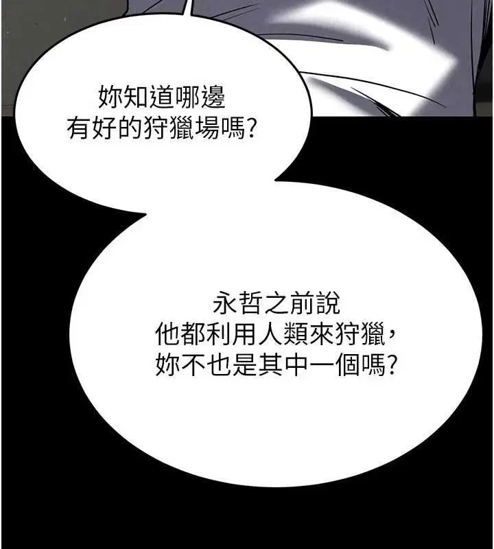 第63話
