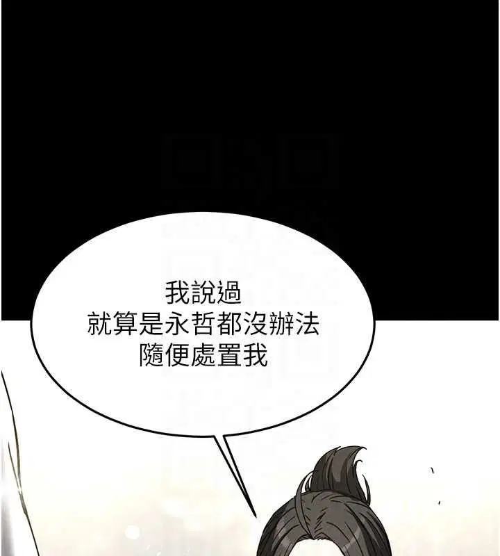第63話