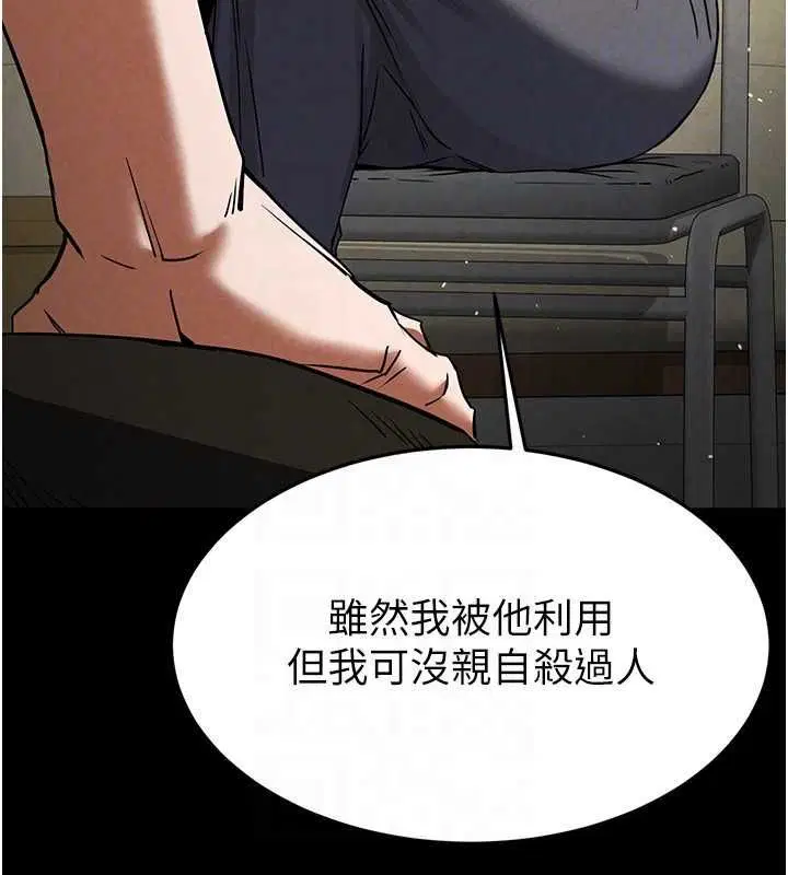 第63話