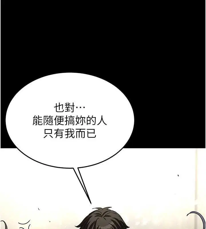 第63話