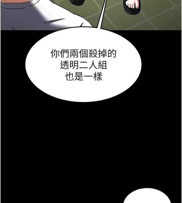 第63話