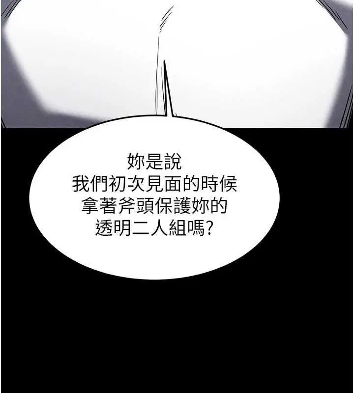 第63話