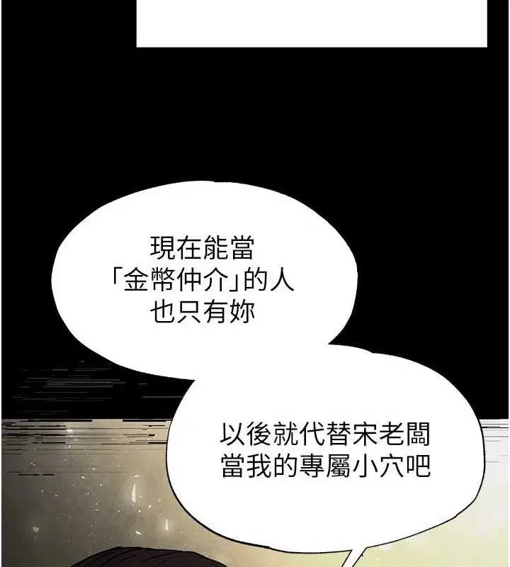 第63話