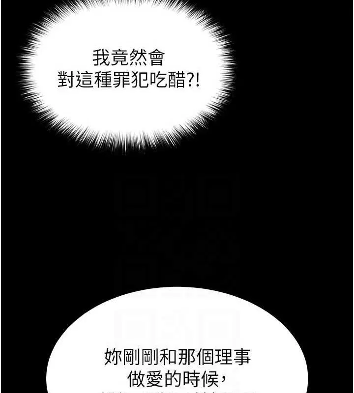 第64話
