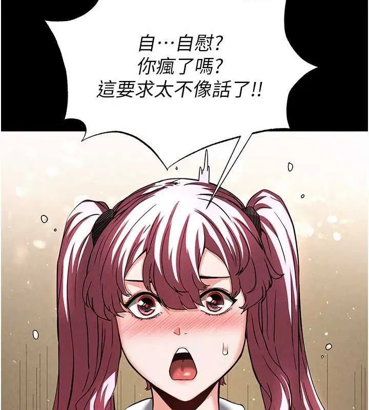 第64話