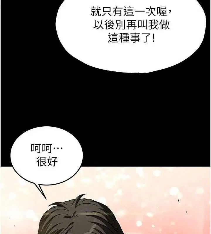 第64話