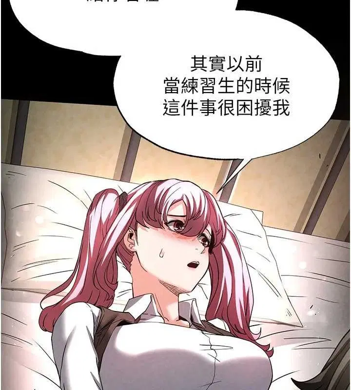 第64話