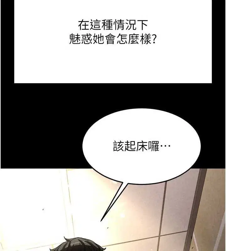 第64話